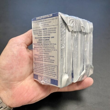 Marine PRO 3-Day Emergency Ration-2