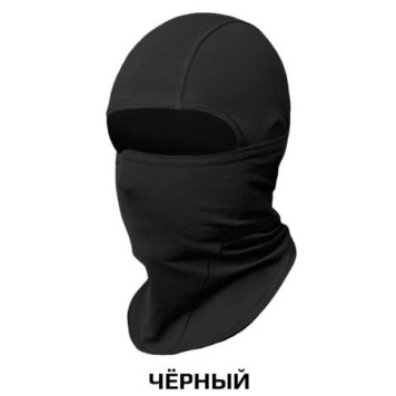 Lightweight Balaclava-2
