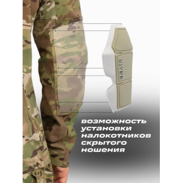 Tactical Combat Shirt TROPIC 5.1-6