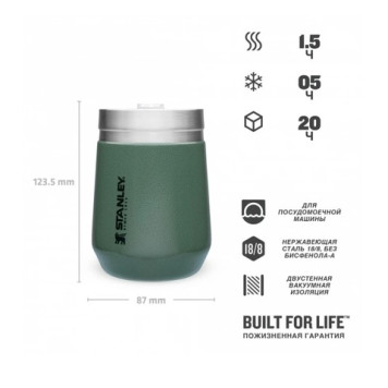 STANLEY GO Everyday Wine Tumbler 0.29L - Durable Thermal Insulated Cup-1