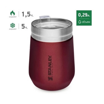 STANLEY GO Everyday Wine Tumbler 0.29L - Durable Thermal Insulated Cup-3