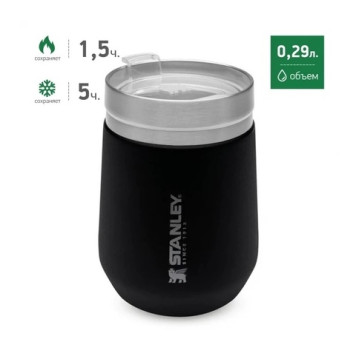 STANLEY GO Everyday Wine Tumbler 0.29L - Durable Thermal Insulated Cup-4