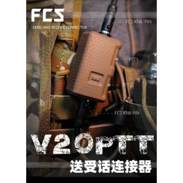 FMA FCS V20 Push-to-Talk (PTT) Button for Tactical Gear (Black)-2