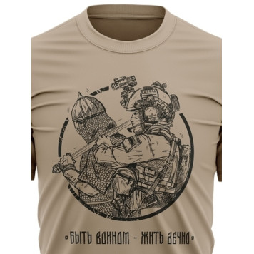 Camouflage T-Shirt "To Be a Warrior is to Live Forever"-2