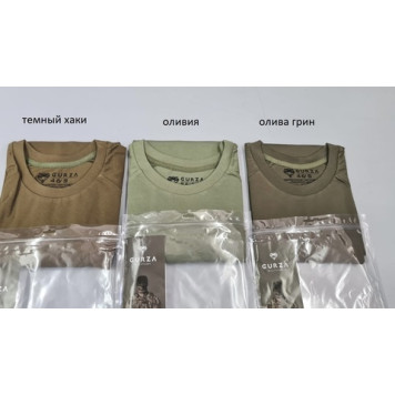 Camouflaged T-Shirt "Gurza-N"-10