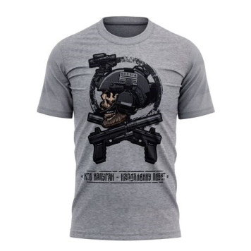 Camouflage T-Shirt "Half-Beaten is Half-Frightened"