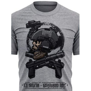 Camouflage T-Shirt "Half-Beaten is Half-Frightened"-2