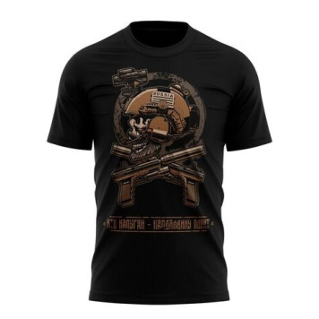 Camouflage T-Shirt "Half-Beaten is Half-Frightened"-3