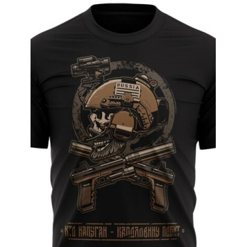 Camouflage T-Shirt "Half-Beaten is Half-Frightened"-5