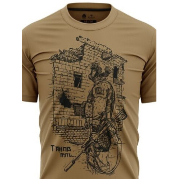 Camouflage T-Shirt "The Path of Duty"-2