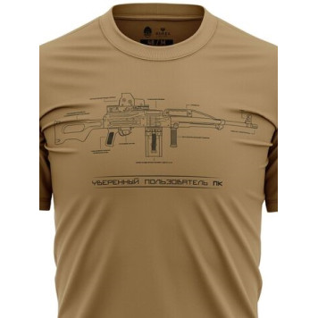 Camouflage T-Shirt "Confident PC User"-4