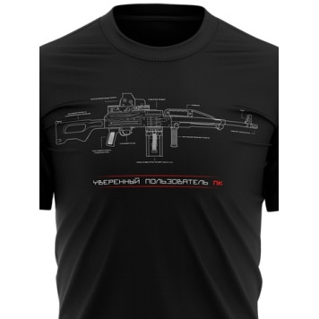 Camouflage T-Shirt "Confident PC User"-7