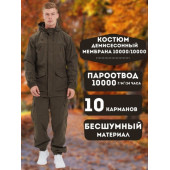 Demiseason "Berkut" Outdoor Suit Demiseason "Berkut" Outdoor Suit