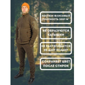 Men`s Fleece Comfort Suit Men`s Fleece Comfort Suit
