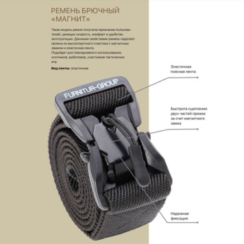 Magnetic Buckle Tactical Belt "Zubr"-3