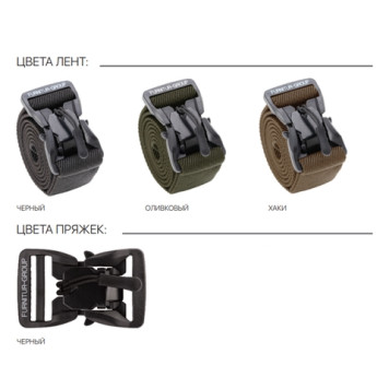 Magnetic Buckle Tactical Belt "Zubr"-4