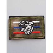 Embroidered Bars Chevron Patch