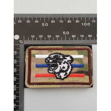 Embroidered Bars Chevron (2101)-1