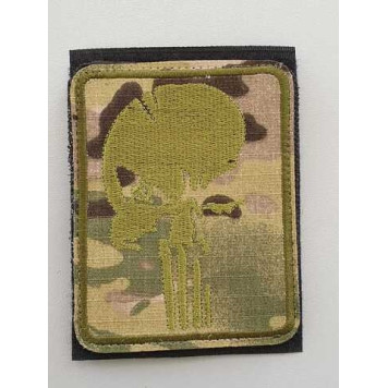 Karatel Embroidered Patch