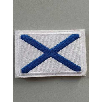 Andreevsky Flag Embroidered Patch