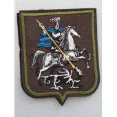 Embroidered Chevron (2124) Heraldry Patch