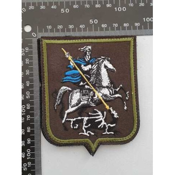 Embroidered Chevron (2124) Heraldry Patch-1
