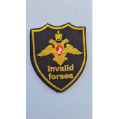 Embroidered Chevron Patch (2134) Veteran