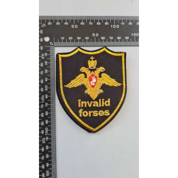 Embroidered Chevron Patch (2134) Veteran-1