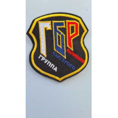 Embroidered Patch (2135) GBR