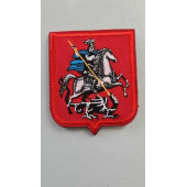 Embroidered Chevron (2140) Heraldry Patch