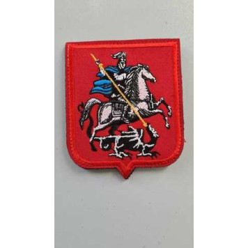 Embroidered Chevron (2140) Heraldry Patch