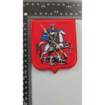 Embroidered Chevron (2140) Heraldry Patch-1