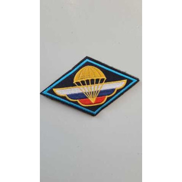 Airborne Forces Embroidered Patch (2145)