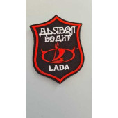 Lada Devil Driver Patch