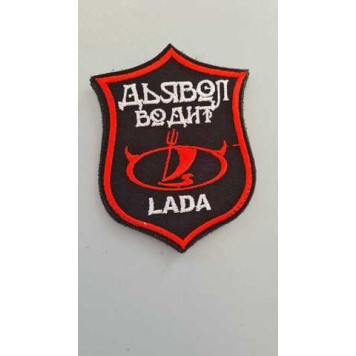 ラダ デビル ドライバー パッチ