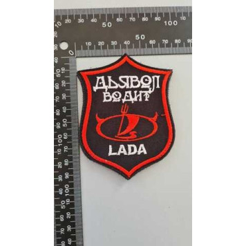 ラダ デビル ドライバー パッチ-1