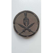 Embroidered Sword Patch 2152 Embroidered Sword Patch 2152