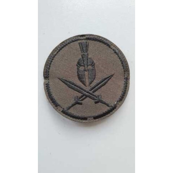 Embroidered Sword Patch 2152