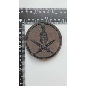 Embroidered Sword Patch 2152-1