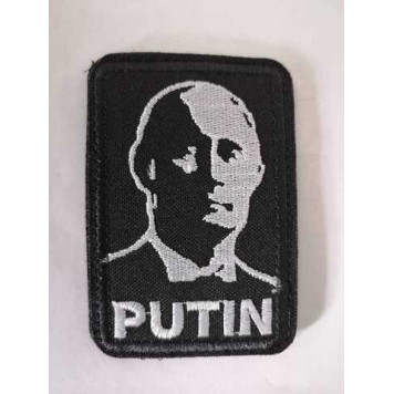 Putin Embroidered Patch 3040