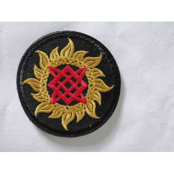 Svarog Star Embroidered Patch