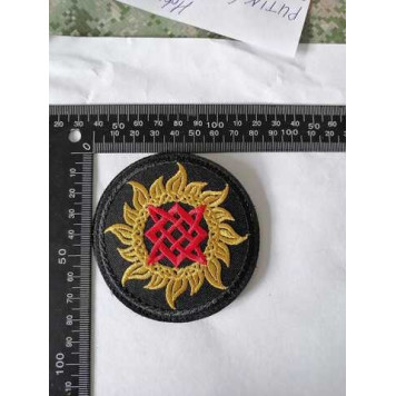 Svarog Star Embroidered Patch-1