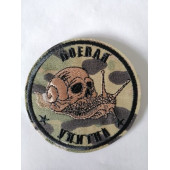 Combat Snail Embroidered Patch