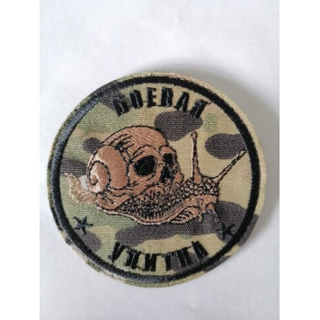 Combat Snail Embroidered Patch