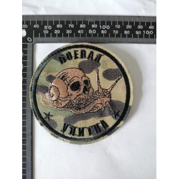 Combat Snail Embroidered Patch-1