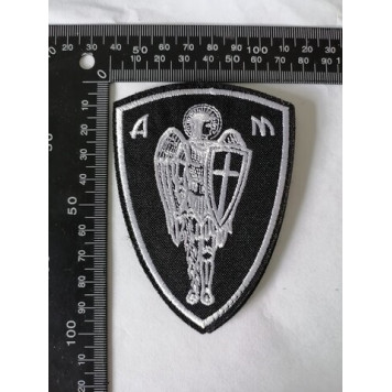 Archangel Michael Patch with Fiery Sword-1