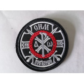 Embroidered Chevron "Victory Symbol"