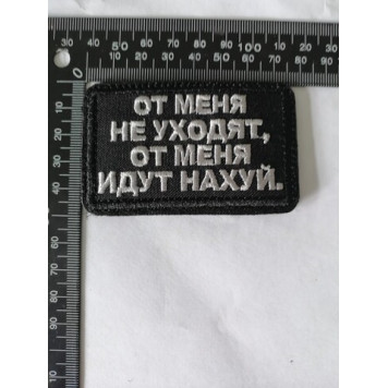 Chevron Patch "They Don&t Run From Me"-1