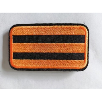 Orange "Friend or Foe" Embroidered Patch