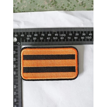 Orange "Friend or Foe" Embroidered Patch-1